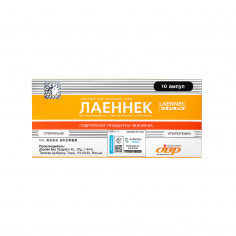 Лаеннек, раствор для инъекций 2 мл, ампулы № 10 Лаеннек - anti-age косметика