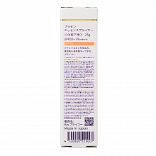 Увлажняющий праймер для лица с SPF50+ PA++++ (бежевый) — дополнительное фото 2