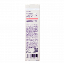 Увлажняющий праймер для лица с SPF50+ PA++++ (розовый) — дополнительное фото 2
